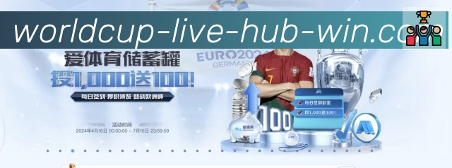 2026世界杯投注入口全站App